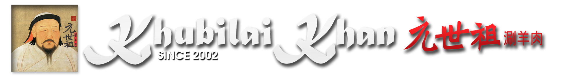 Khubilai Khan